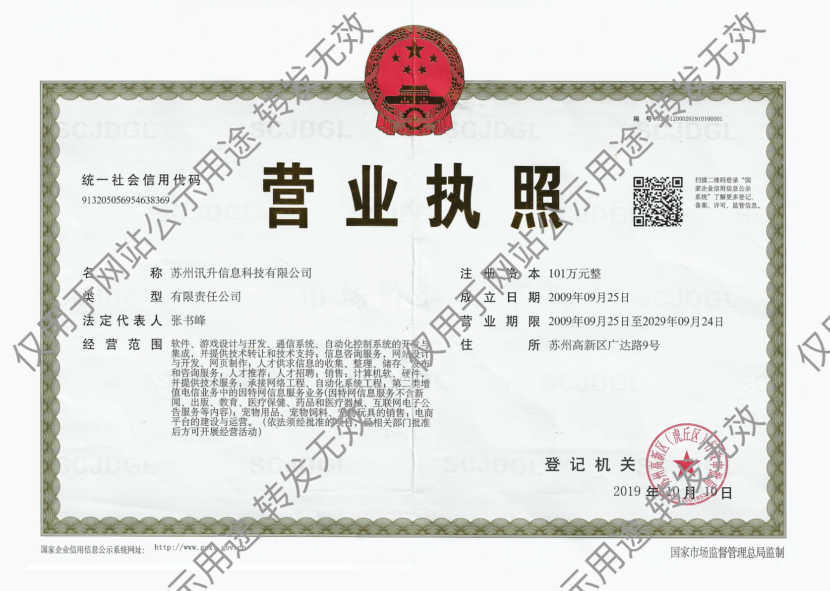 組 18075.png